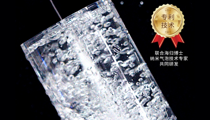 SuperMix物理溶氫技術(shù)